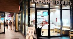 The Linq @ Beauty World (D21), Retail #591812101